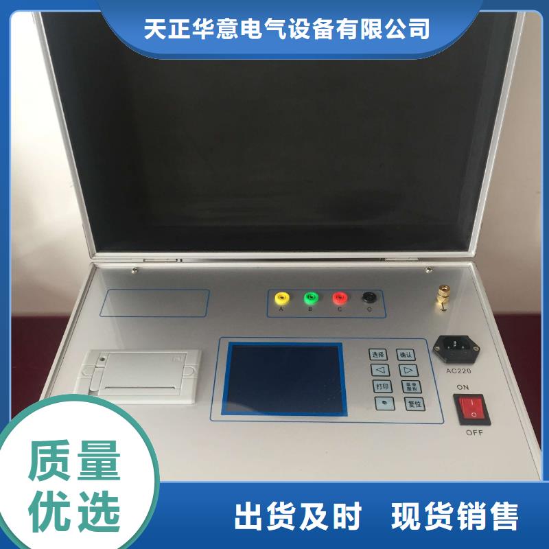【变压器有载开关测试仪,手持式光数字测试仪优质原料】