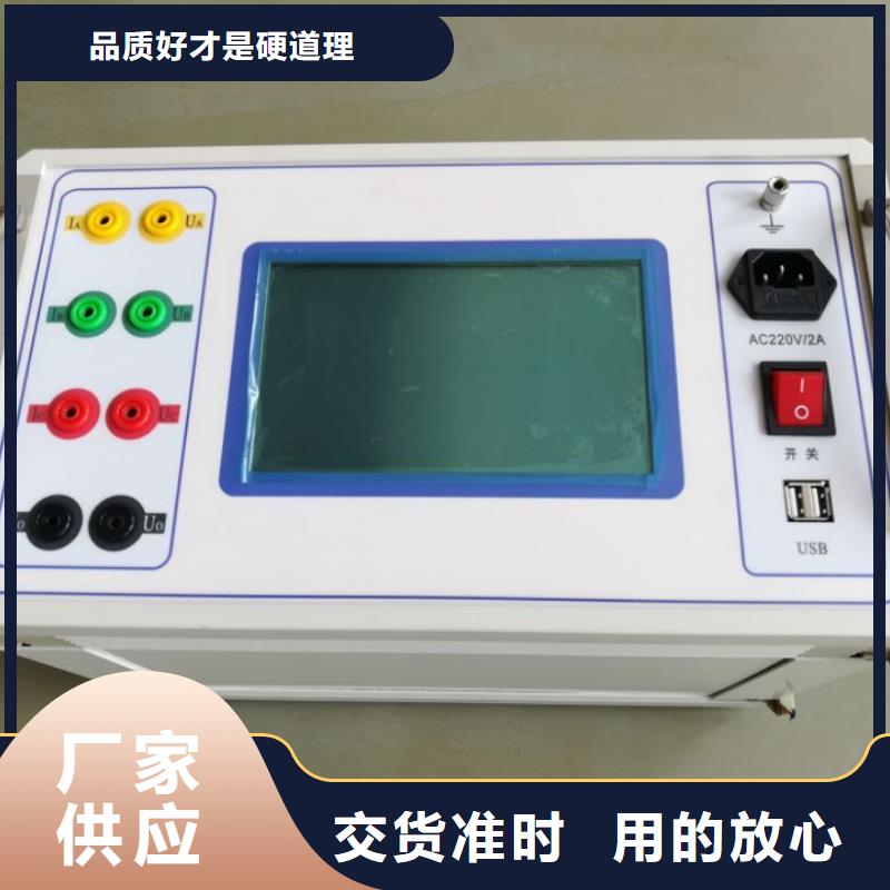 变压器有载开关测试仪,手持直流电阻测试仪诚信为本