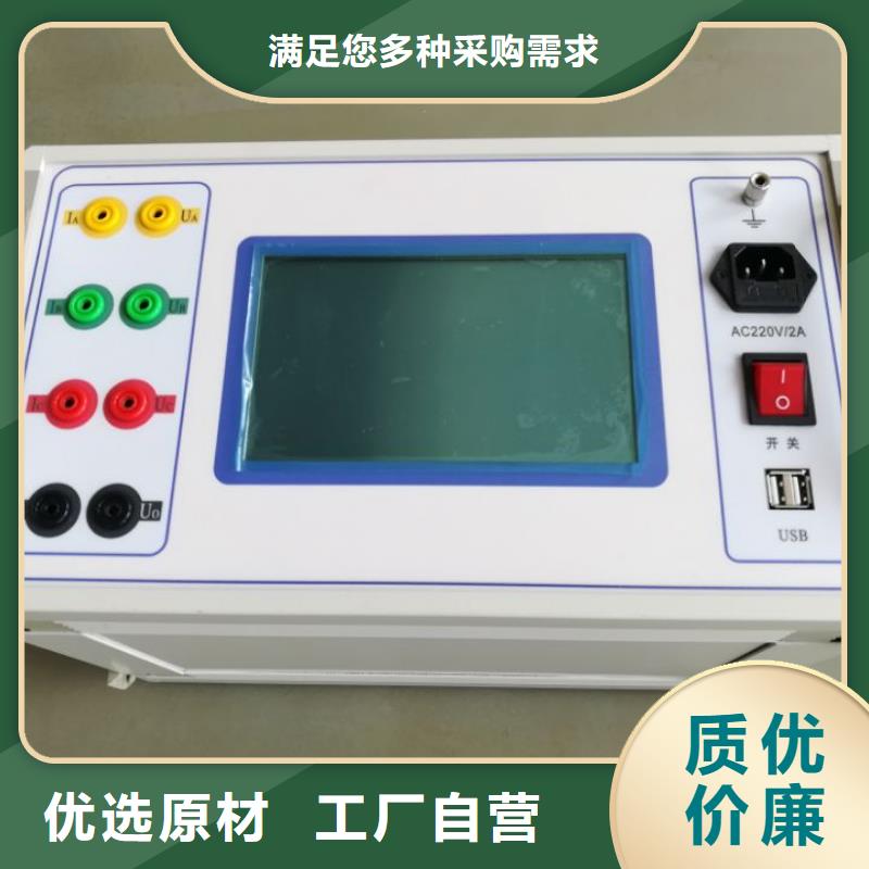 直流电阻测试仪视频-直流电阻测试仪-吉林省通化市附近品牌-柳河|集安|辽源|长春|吉林|四平|延边