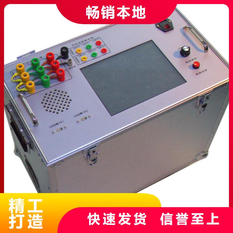 直流电阻测试仪视频-直流电阻测试仪-吉林省通化市附近品牌-柳河|集安|辽源|长春|吉林|四平|延边