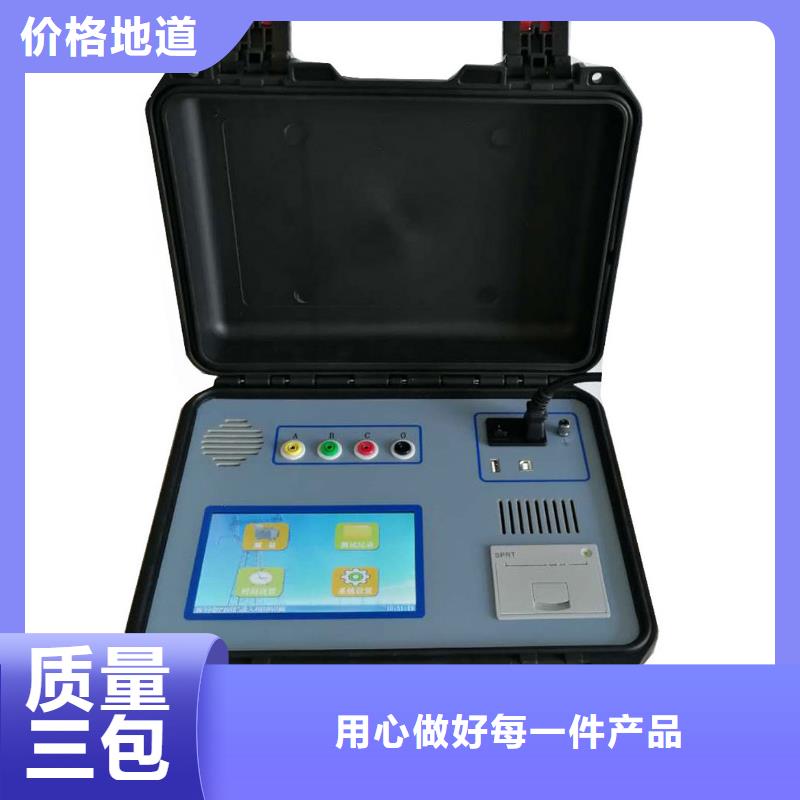 变压器有载开关测试仪,手持直流电阻测试仪诚信为本