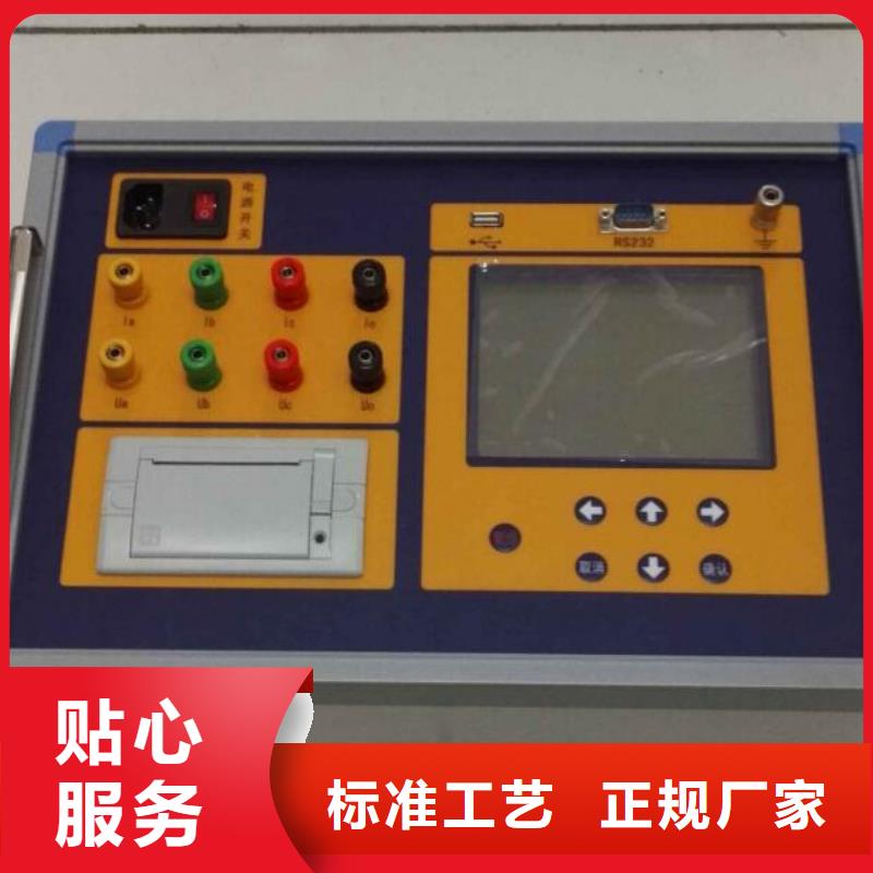 变压器有载开关测试仪,手持直流电阻测试仪诚信为本