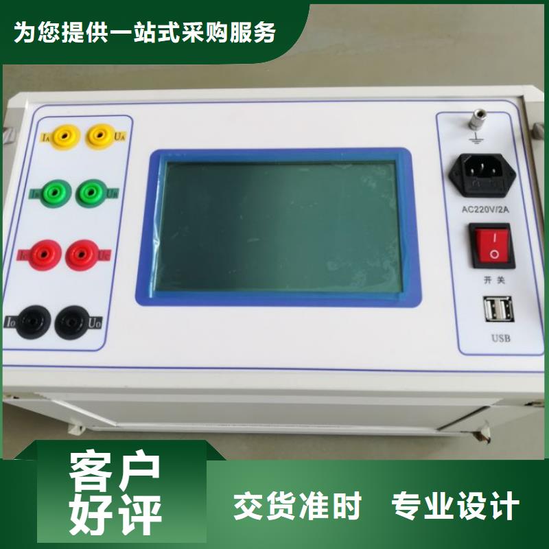 【变压器有载开关测试仪,手持式光数字测试仪优质原料】