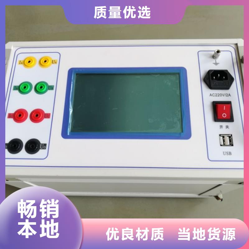 变压器有载开关测试仪,手持直流电阻测试仪诚信为本