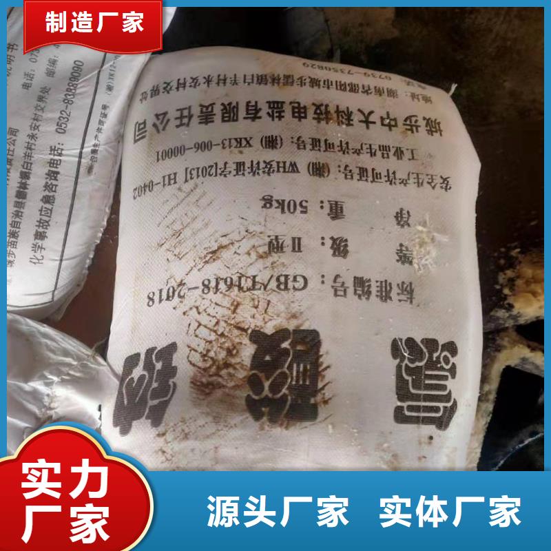 水处理化学品-【絮凝沉淀剂】按需设计