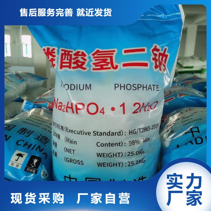 【水处理化学品】,三氯化铁销售的是诚信