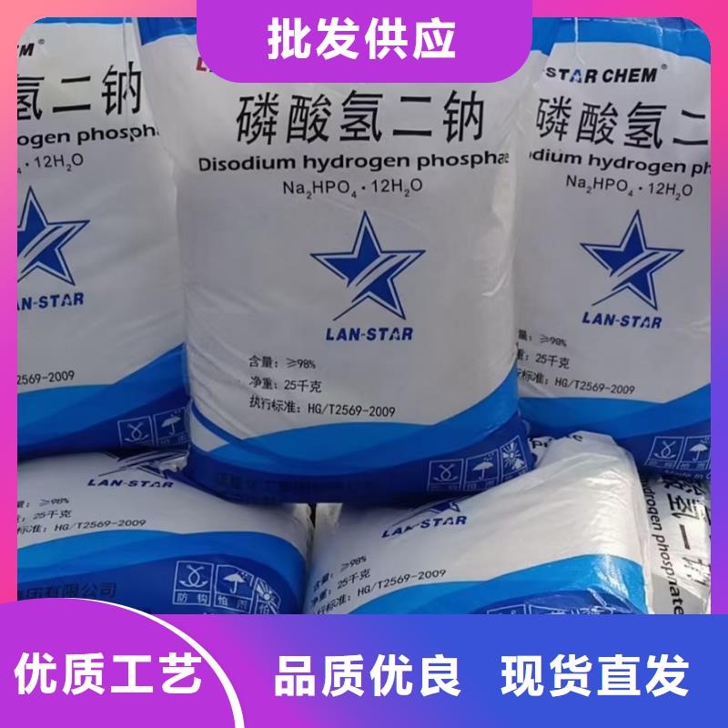 醋酸钠2025年优势价格—现货供应
