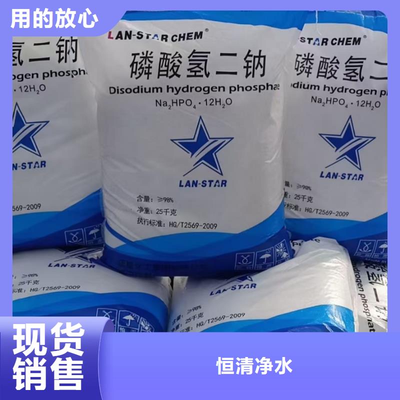 水处理化学品工业废水处理剂工厂采购