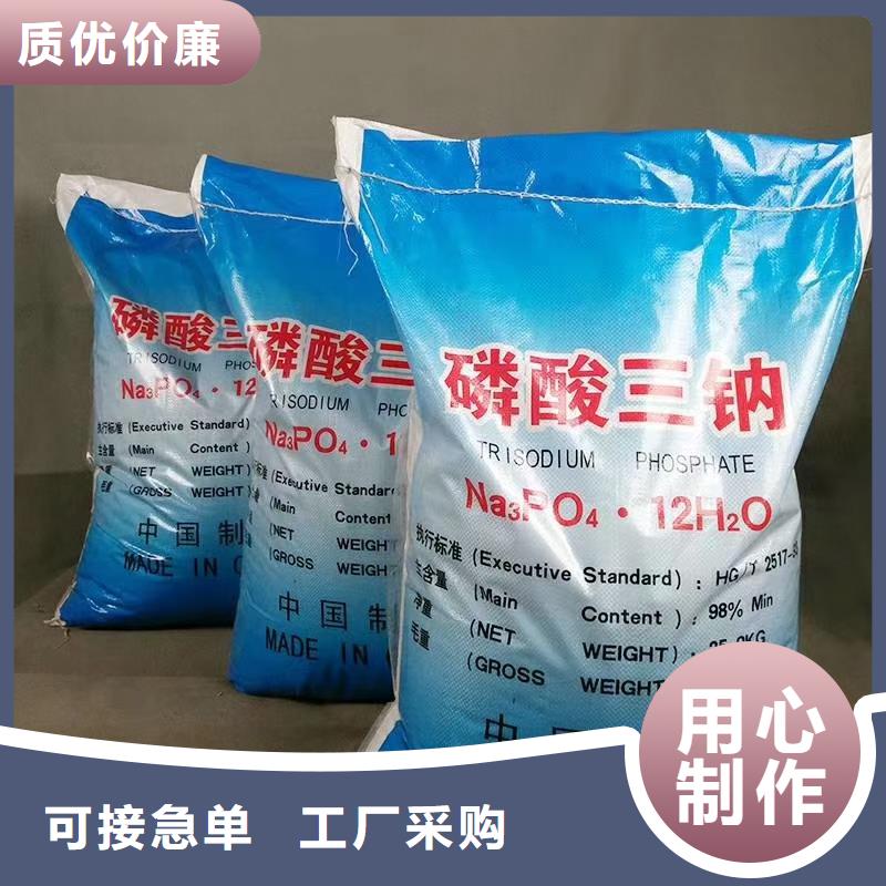 水处理化学品柱状活性炭敢与同行比价格