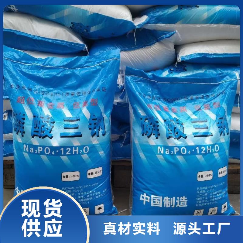 水处理化学品_烧碱匠心工艺
