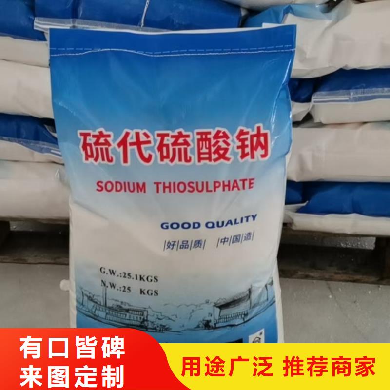 【水处理化学品_柱状活性炭优选好材铸造好品质】