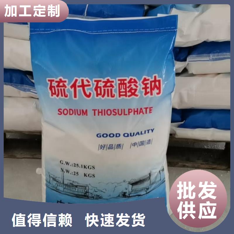 【水处理化学品】,三氯化铁销售的是诚信