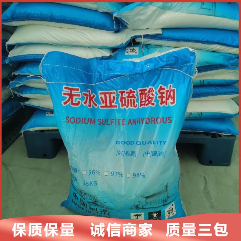 水处理化学品工业级葡萄糖产品优势特点