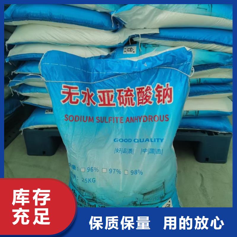 水处理化学品-纯碱实拍品质保障