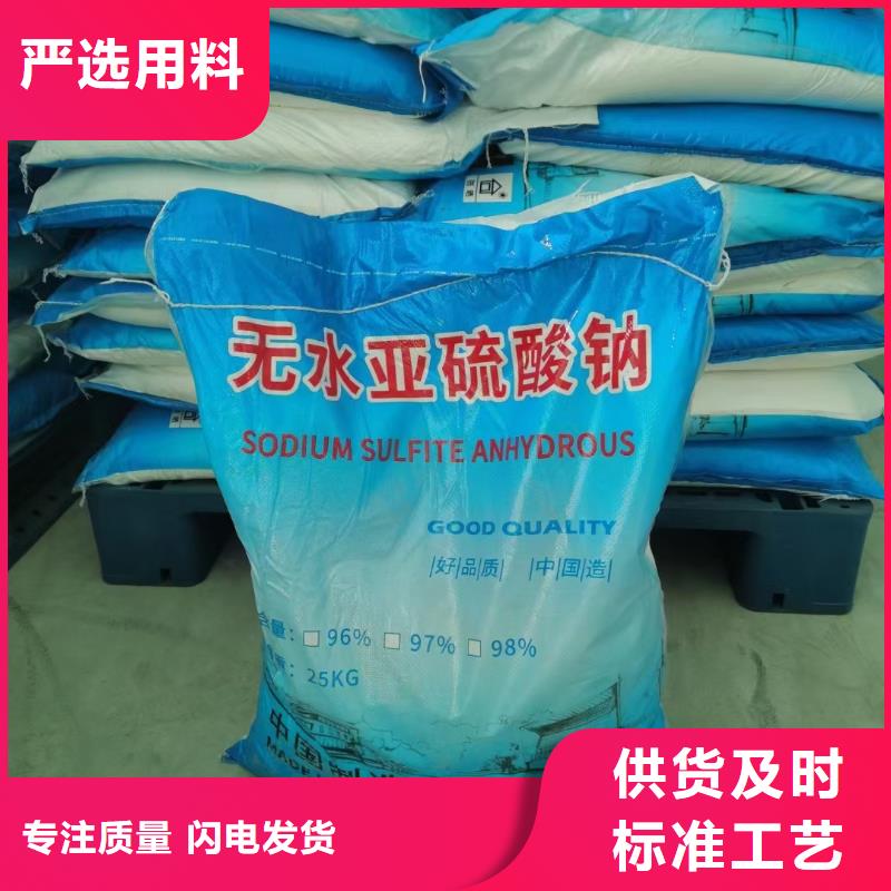 醋酸钠2025年优势价格—现货供应
