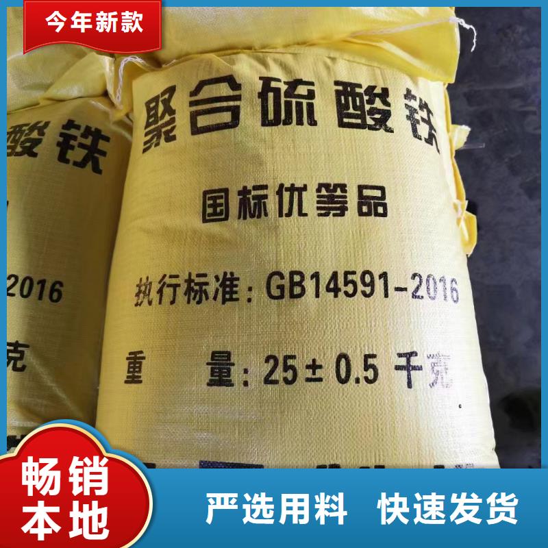 水处理化学品椰壳活性炭自主研发