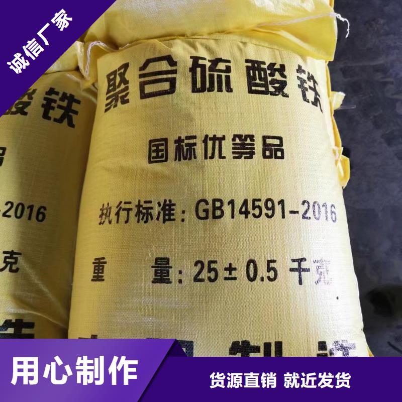 水处理化学品【铝酸钙粉】您身边的厂家