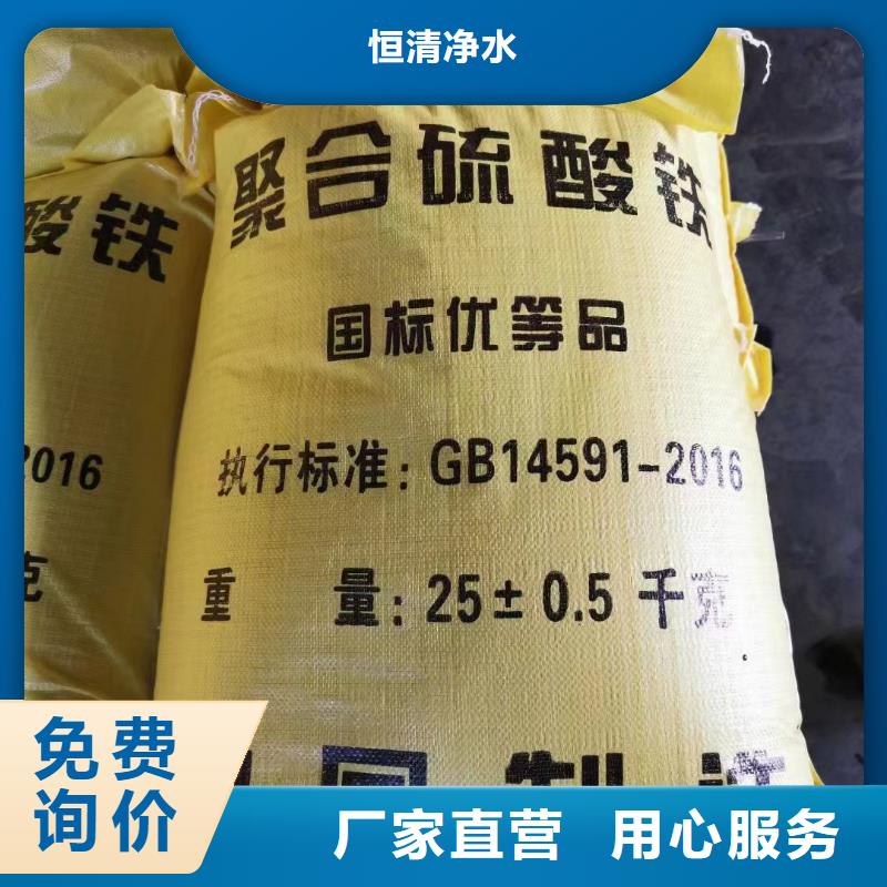 水处理化学品-纯碱实拍品质保障