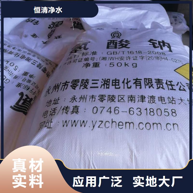 水处理化学品【污水处理药剂】厂家拥有先进的设备