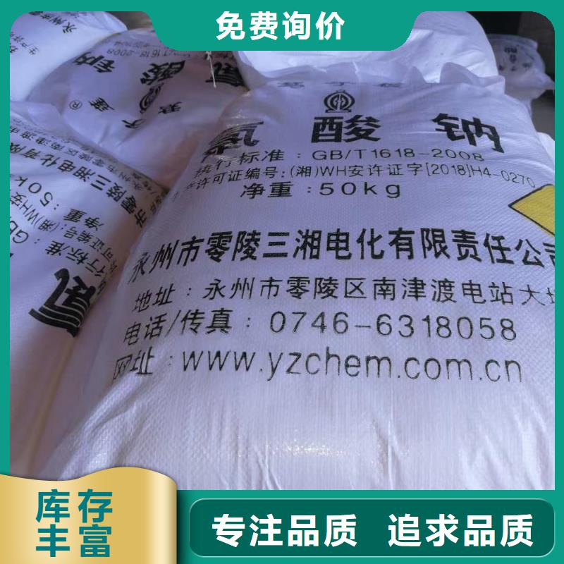 水处理化学品柱状活性炭好品质选我们