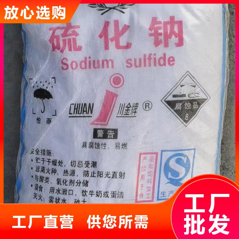 三氯化铁