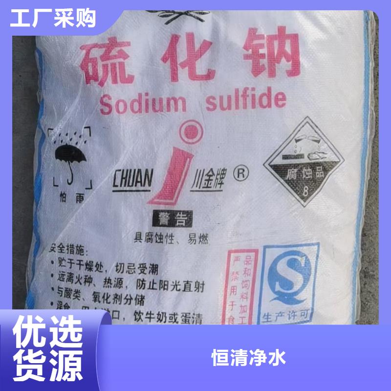 净水pac视频-净水pac-河南省新乡市红旗|长垣|驻马店|安阳|周口|漯河|开封|许昌同城生产商