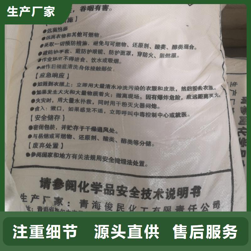 水处理化学品柱状活性炭厂家品控严格