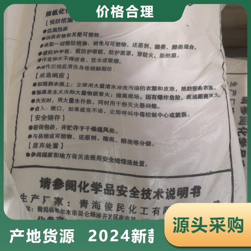 污水氨氮去除剂-污水处理药剂