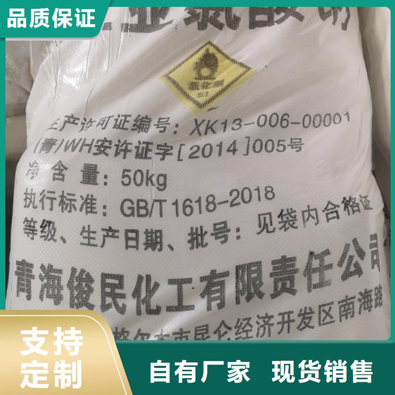 水处理化学品工业废水处理剂快速报价