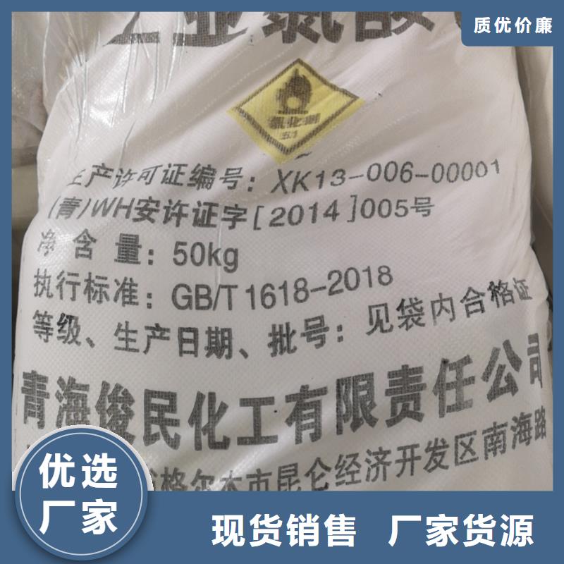 净水pac视频-净水pac|河南省三门峡市|湖滨|渑池|驻马店|南阳|信阳|许昌|郑州|焦作