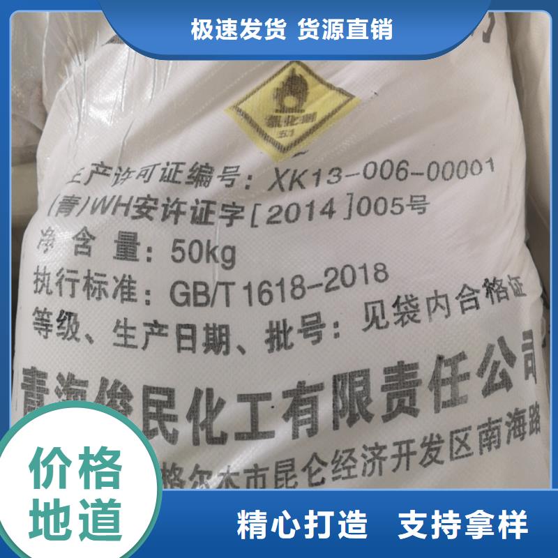 水处理化学品乙酸钠专业按需定制