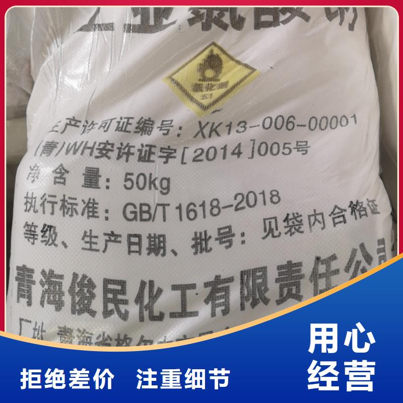 【水处理化学品_柱状活性炭优选好材铸造好品质】