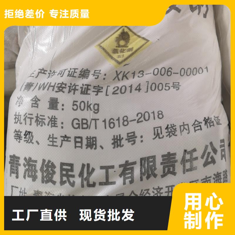水处理化学品工业废水处理剂工厂采购