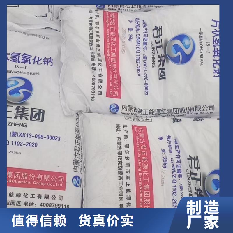 水处理化学品-【絮凝沉淀剂】按需设计