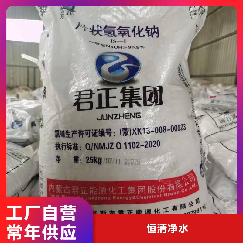 净水pac视频-净水pac|河南省三门峡市|湖滨|渑池|驻马店|南阳|信阳|许昌|郑州|焦作