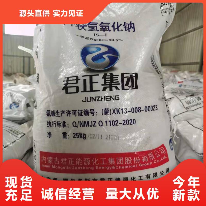 水处理化学品PAC价格地道