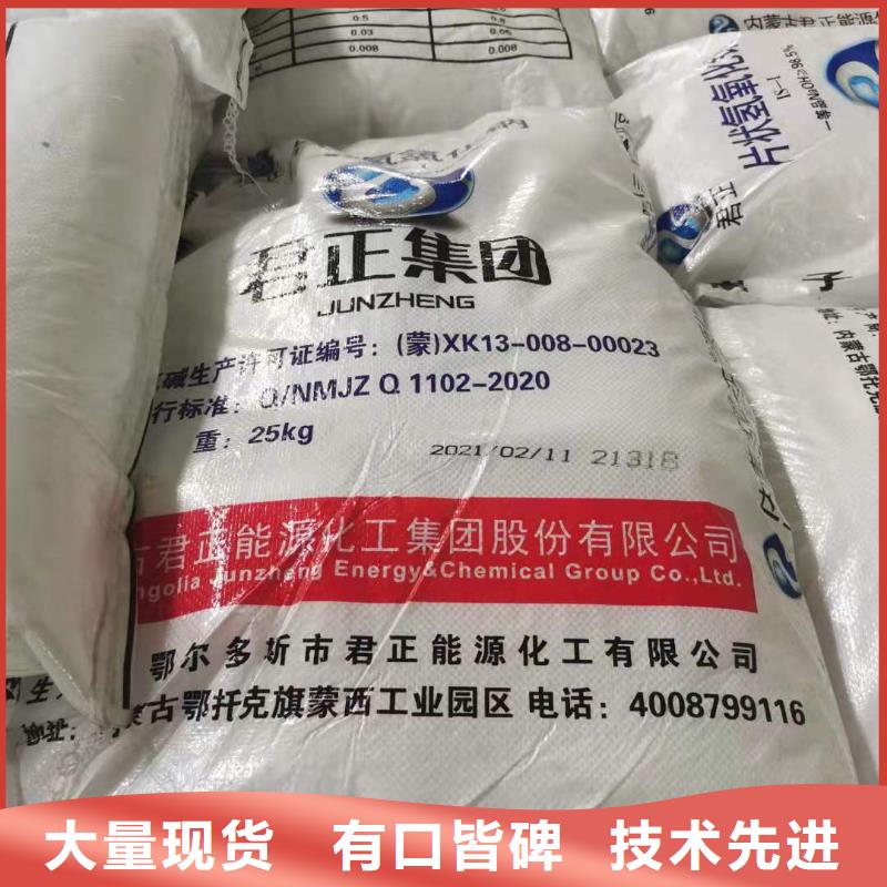 水处理化学品污水处理絮凝剂安心购