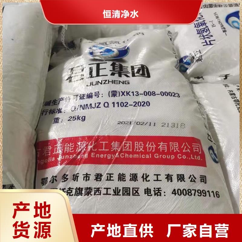 水处理化学品工业废水处理剂工厂采购