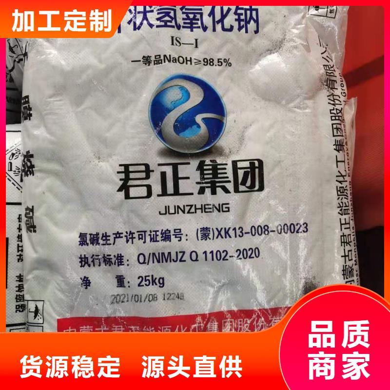 水处理化学品聚合氯化铝产品优良