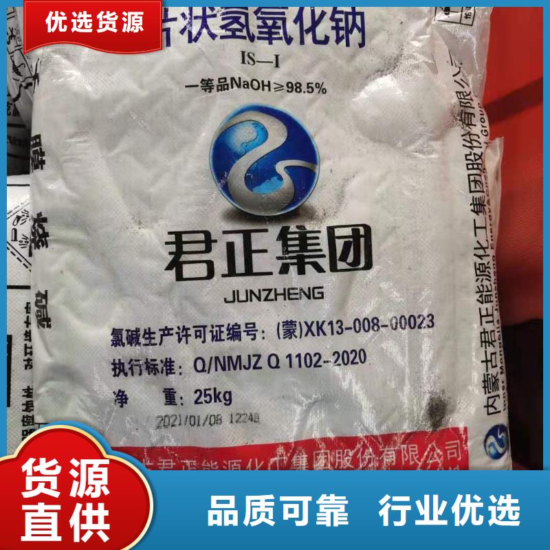 水处理化学品【铝酸钙粉】您身边的厂家