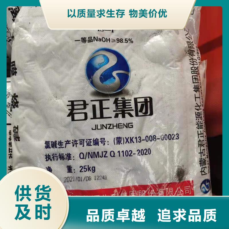 水处理化学品氯酸钠品质不将就
