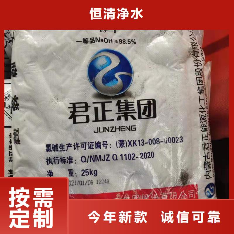 水处理化学品椰壳活性炭自主研发
