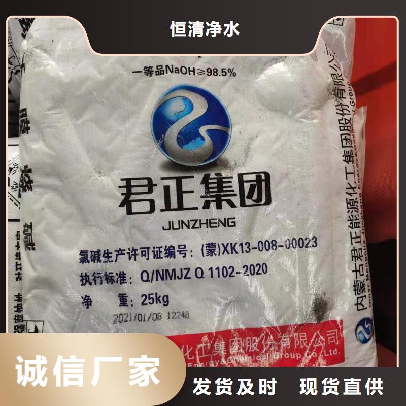 水处理化学品【工业葡萄糖】安装简单