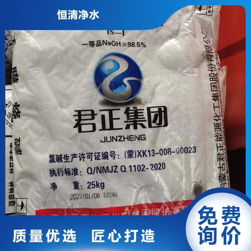 【水处理化学品_柱状活性炭优选好材铸造好品质】