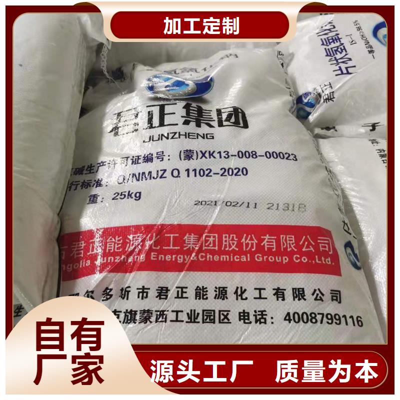 水处理化学品PAM阴离子质量三包