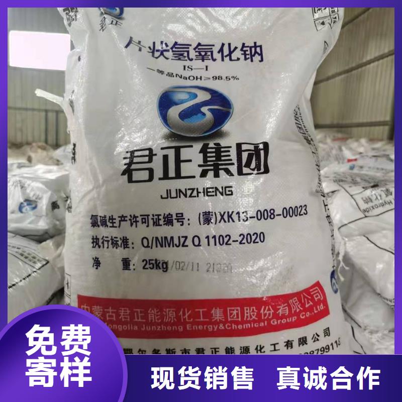 水处理化学品聚合氯化铝多年实力厂家
