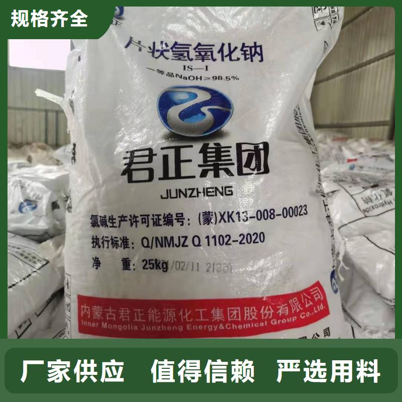 水处理化学品-PAM阴离子厂诚信经营
