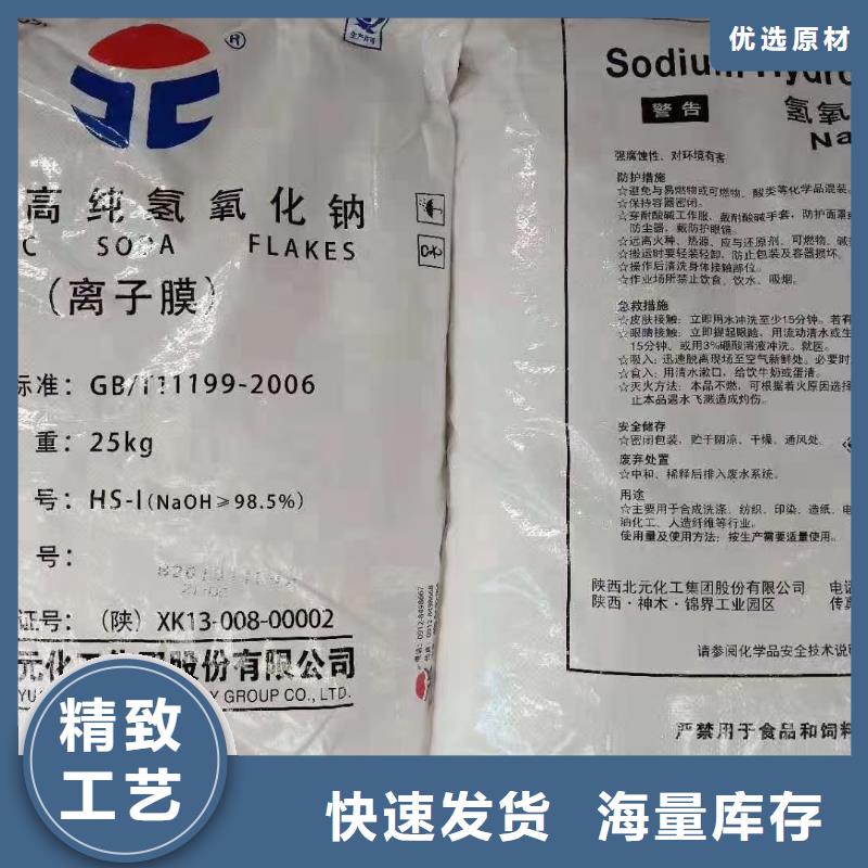 小苏打2025年优势价格供应（欢迎咨询）