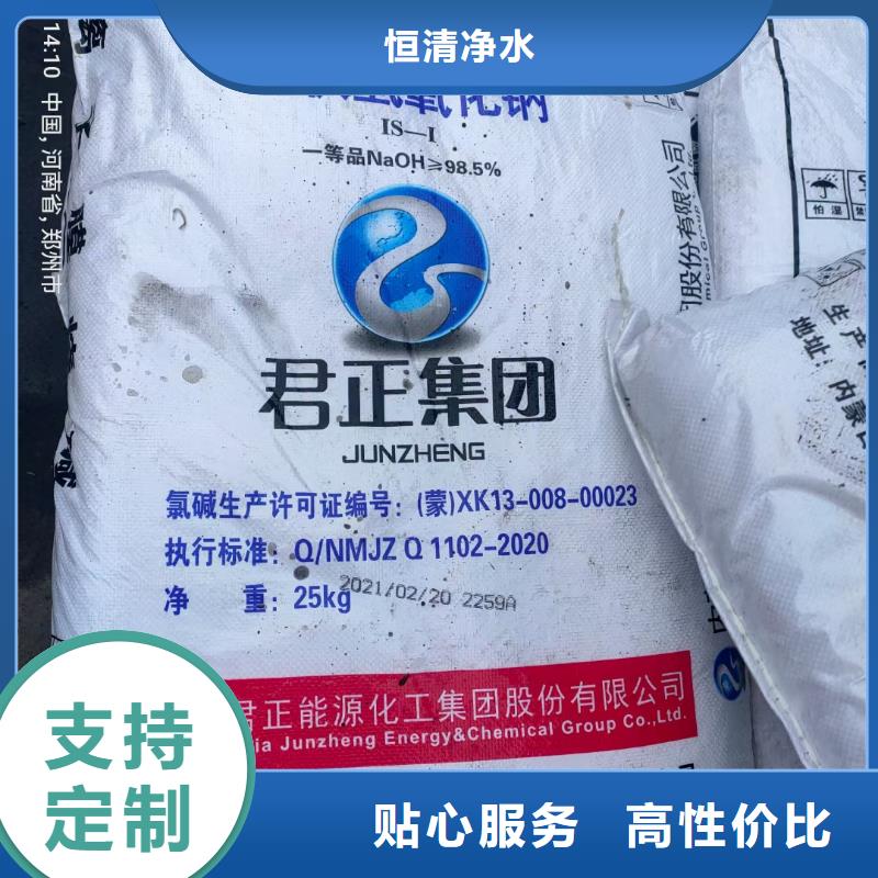 水处理化学品-PAM阴离子厂诚信经营