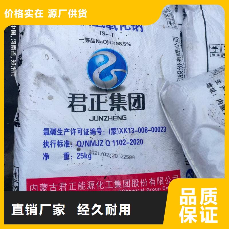 水处理化学品聚丙烯酰胺助凝剂严选材质
